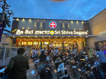 Sri Shiva Sagara