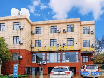 Wuhan Lezhilv Business Hotel
