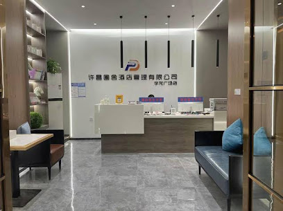 Pushe duoganyuan Hotel