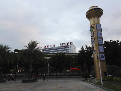 如家酒店