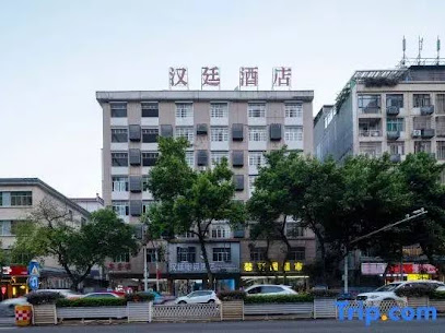 Hanting Business Hotel Ningyuan