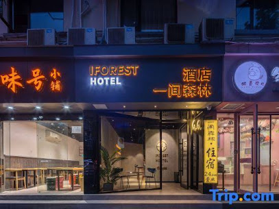 IFOREST HOTEL
