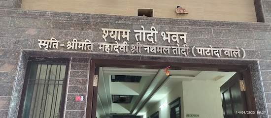 Shyam todi भवन
