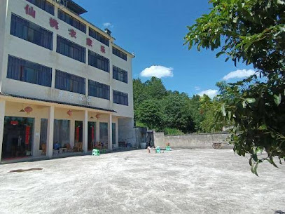 XIANTAONONGJIALE