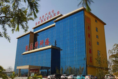 Gaoping Fengze Hotel