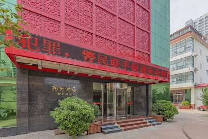 阳光酒店朝阳路店