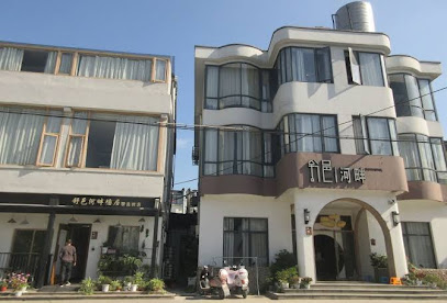 桐乡市乌镇舒邑河畔精品酒店