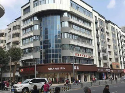 Ping Guo Holiday Hotel