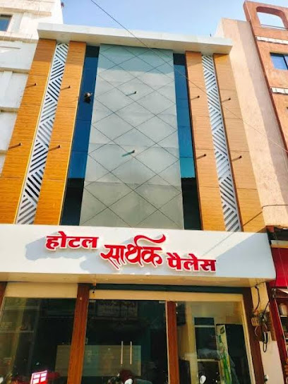 Hotel sarthak palace