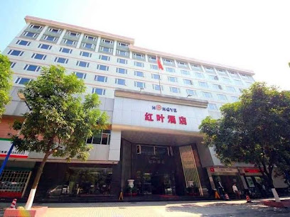 Guangzhou Hong Ye Hotel