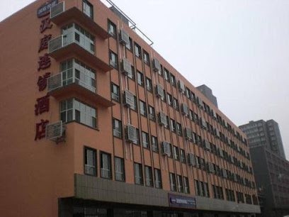 汉庭酒店丹东鸭绿江大桥店