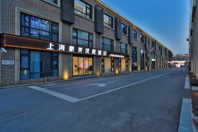 Haomei Youcheng Hotel Shanghai