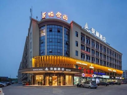 Maureen Hotel