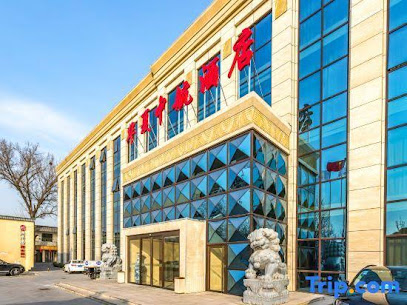 Huaxia Zhonghang Hotel