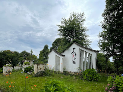 Shanzhong Laixin ·Xiangyue Yunduan Hostel