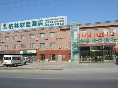 Greentree Alliance Beijing Fangshan District Dajia