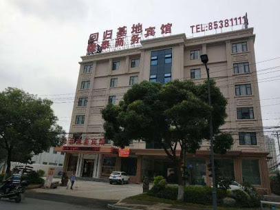 Longtai Business Hotel