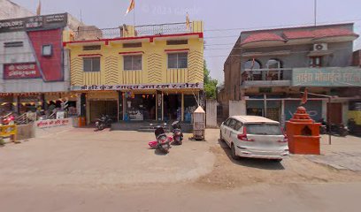 Hotel Shri Hari Kunj
