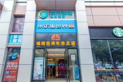 City Comfort Inn Wuhan International Square Union