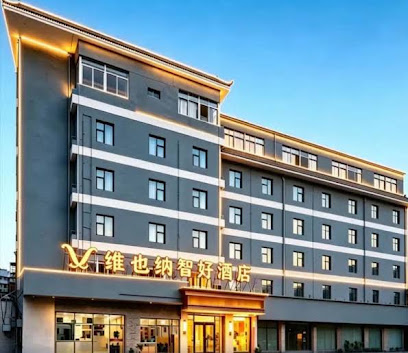 Vienna Classic Hotel Zhangzhou