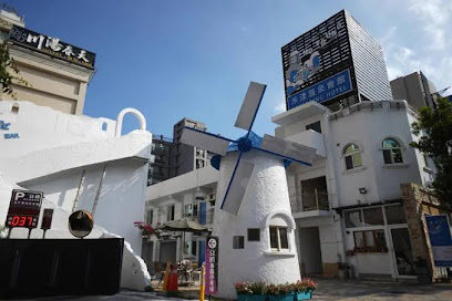 禾漾温泉会馆