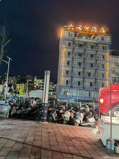 Wanglu Liudonghe Hotel