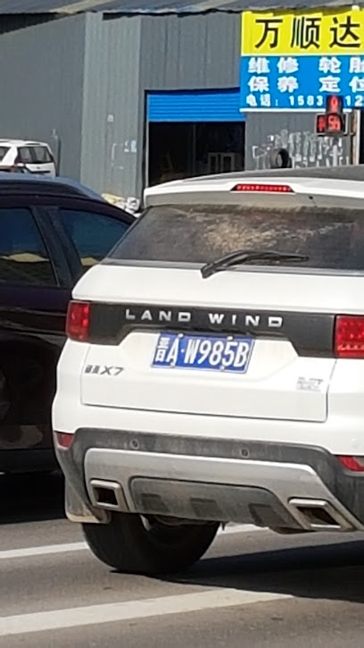 感觉快捷酒店