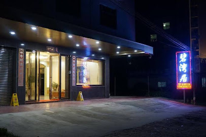 Huidong biwan residence