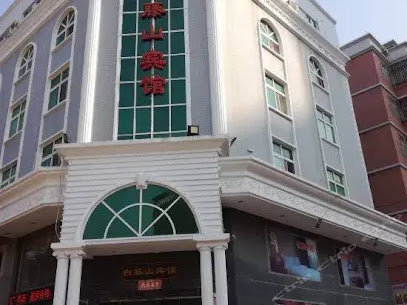 Baitengshan Hotel