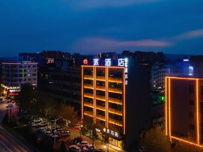 π Hotel