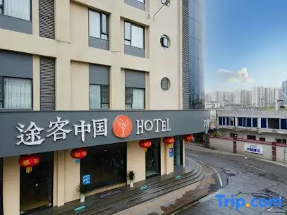 Tuke China Hotel
