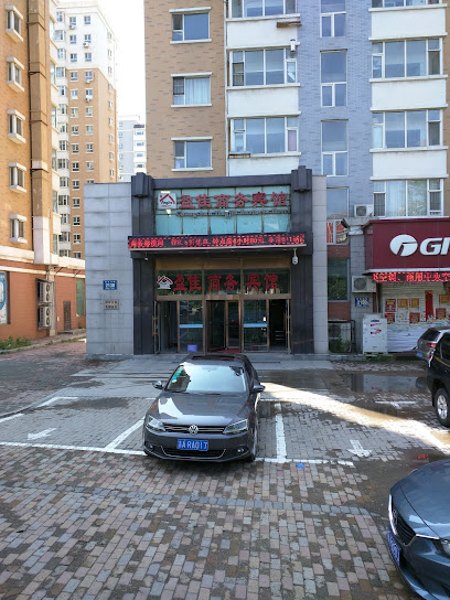 盈佳商务宾馆