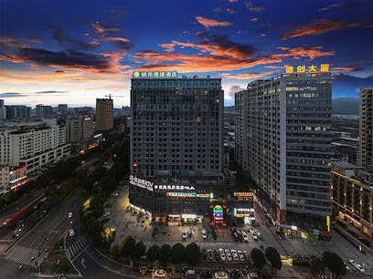 City Comfort Inn Nanning Nanhu Bridge Metro Station