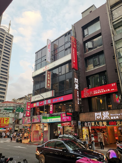 东驿商旅西宁馆