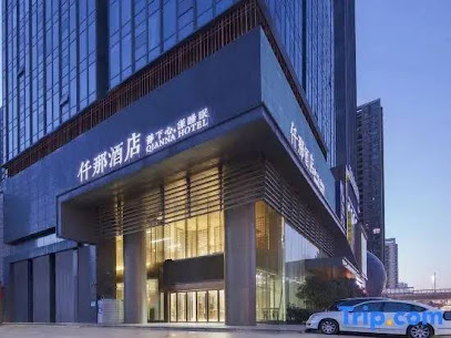 Qianna Hotel Zhengzhou CBD Branch