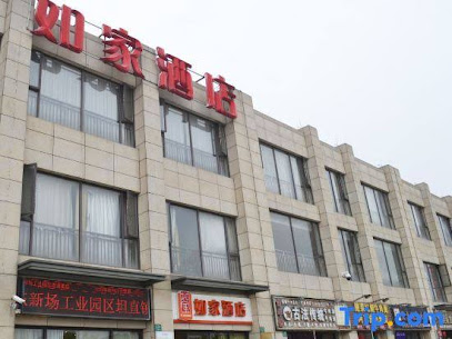 如家酒店上海浦东坦直镇店