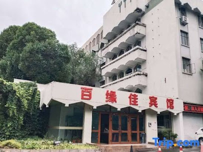 全季石河子酒店