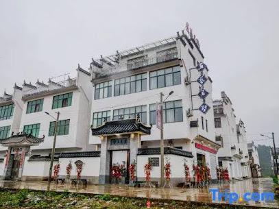 Yuanyuan Mingshu Homestay