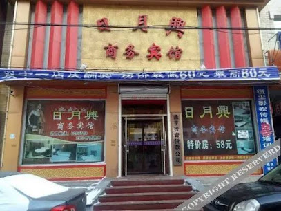 Gongzhuling Motel