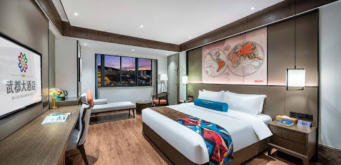 Chongqing Wudu Hotel