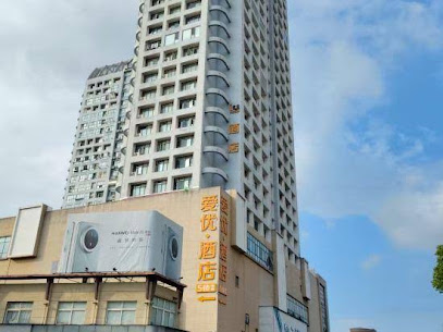 Aiyou Hotel