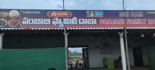 Sri ram panjabi family dhaba