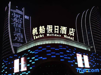 Yacht Holiday Hotel
