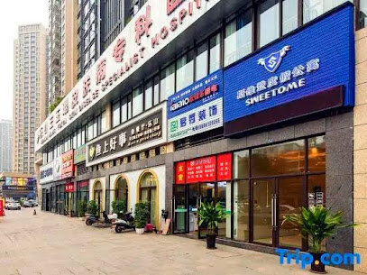 Tujia Sweetome Vacation Rentals