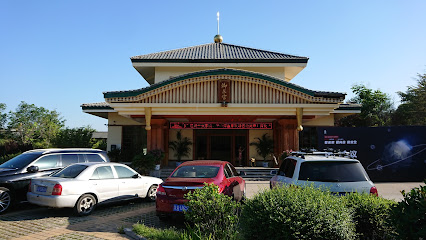 华山御温泉度假村