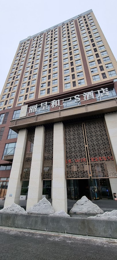 Zhangjiajie Rezen One S Hotel