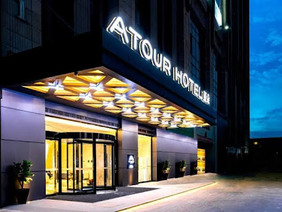 Atour Hotel