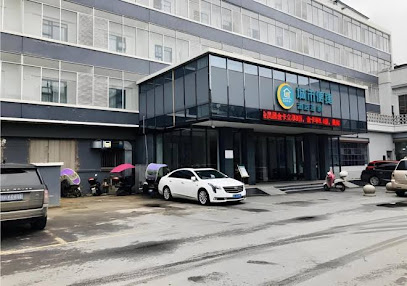City Comfort Inn Suizhou Lieshan Avenue