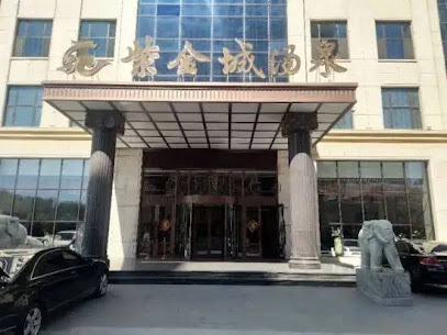 Zijincheng Tangquan Hotel