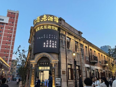 格林豪泰酒店